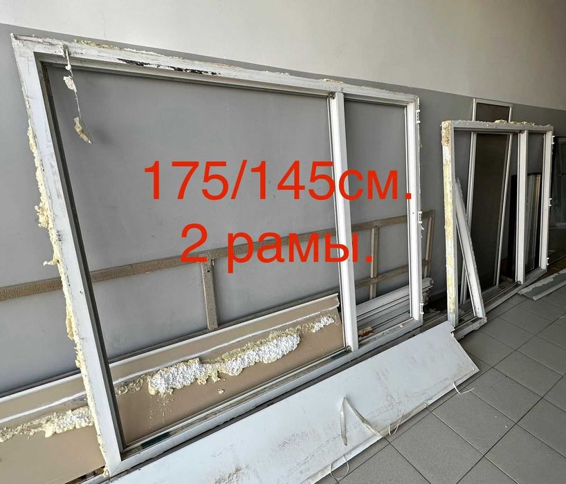 Продам 2 окна - 1камерный стеклопакет