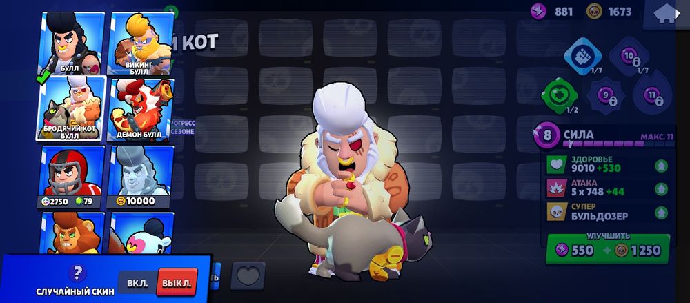 Хочу ак в блокс фрукт с в4