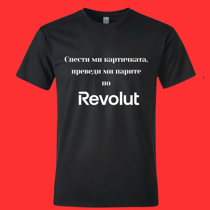 Забавни тениски с щампи , тениска с надпис , подарък за рожден ден