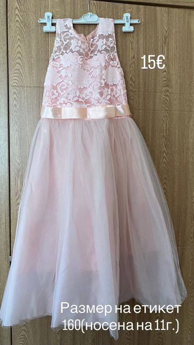 Детски дрехи ZARA,H&M,LC Walkiki