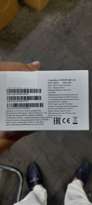 Honor 600 lite 256