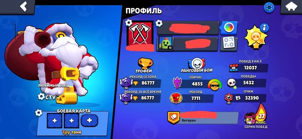 акк в бравл старс