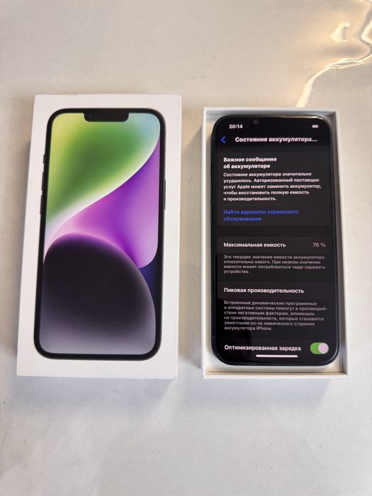 Iphone 14 (128/76%)