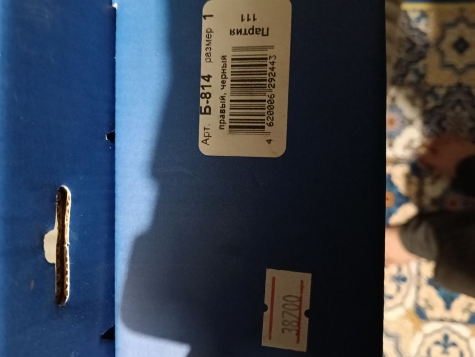 Бандаж для таза бедро сустава