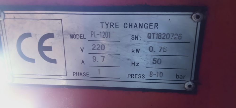 Продам шинамонтаж