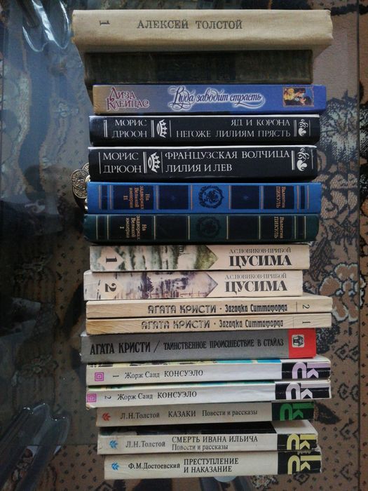 Книги из серии "Классики и современник"