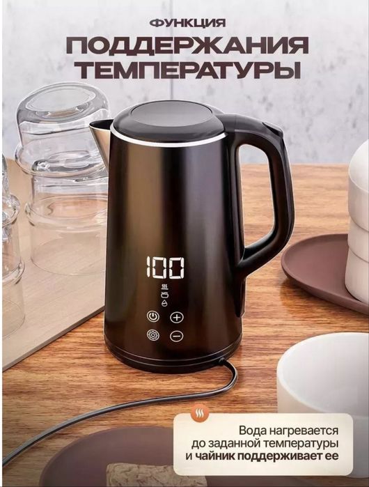 Электрочайники DENX Model DX2087