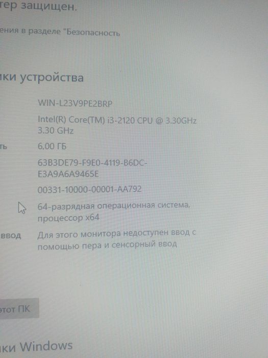Kampiyuter intel core i3 2120 cpu