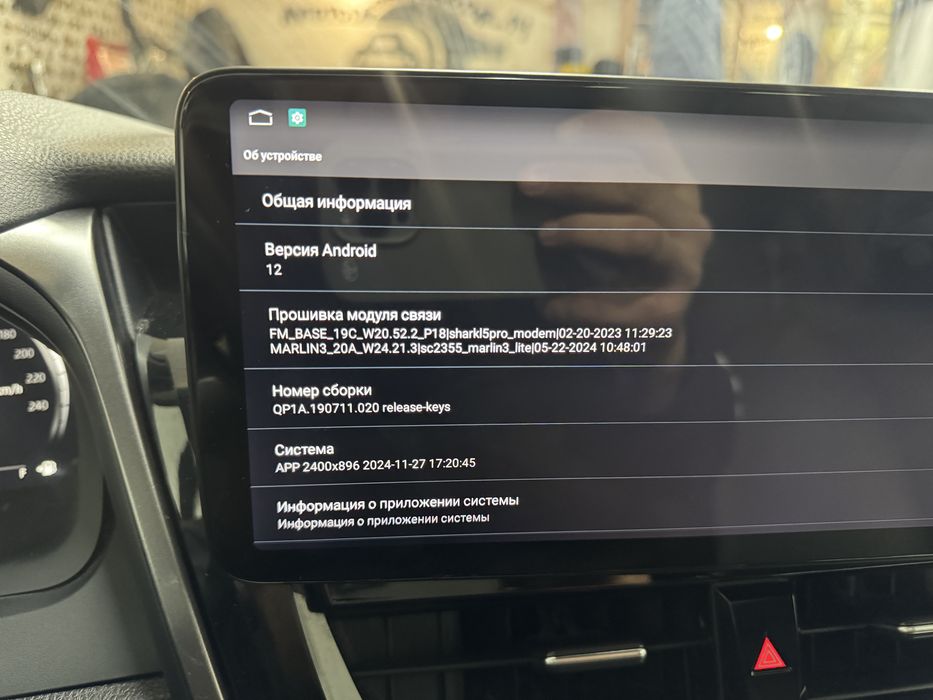 Android магнитола в отличном состоянии