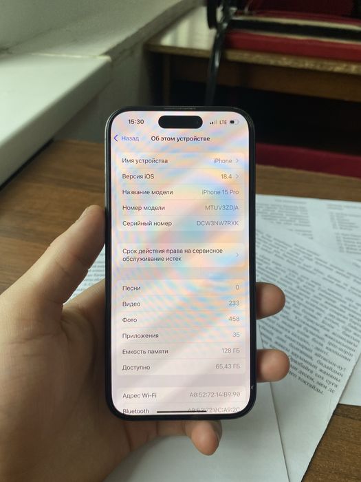 Айфон 15 про 128 90%