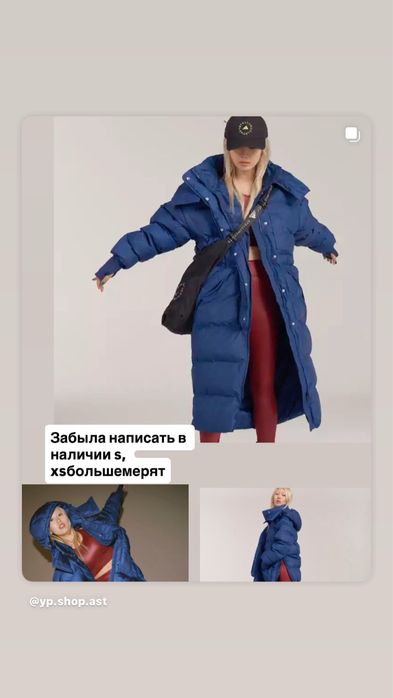 Пуховик adidas by stella mccartney