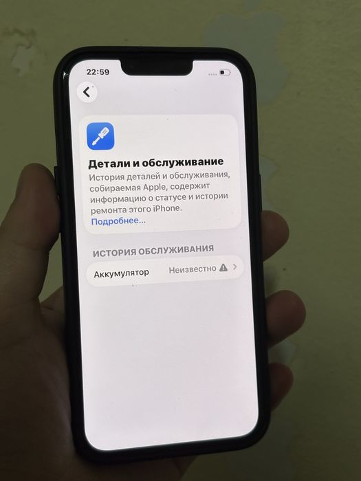 Iphone 13 айфон 13