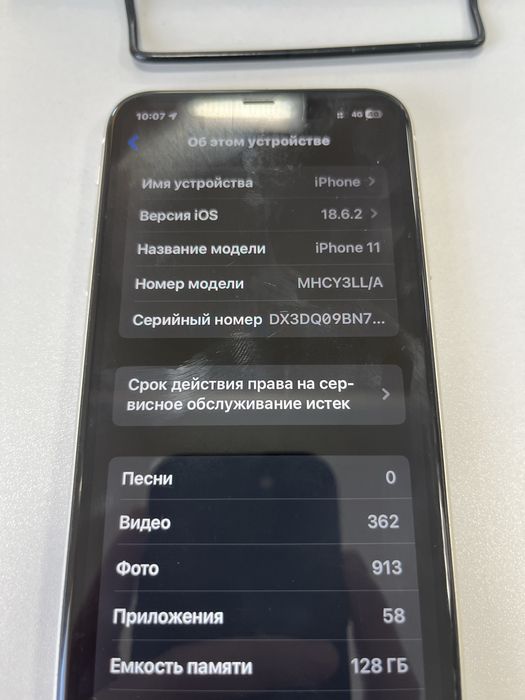 Продам айфон 11