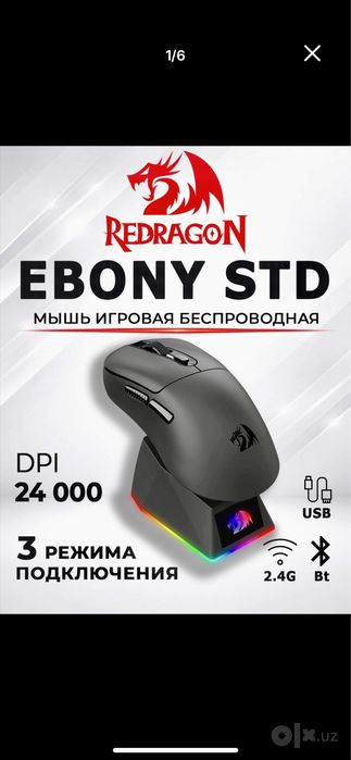 Игровой ПК + Монитор 320Гц + переферия