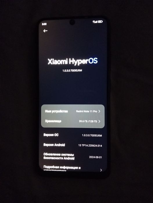 Redmi note 11 pro