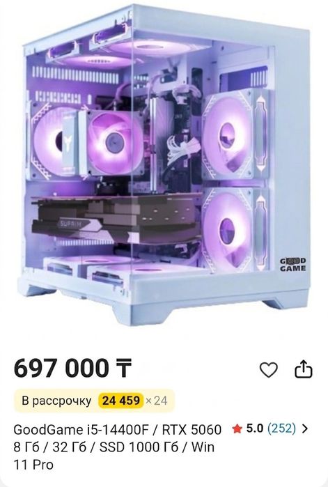 Продам мощный игровой ПК.