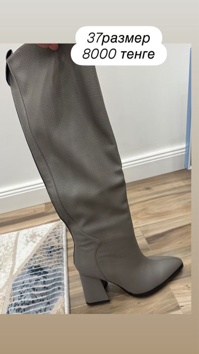 Женская обувь: туфли, сапоги