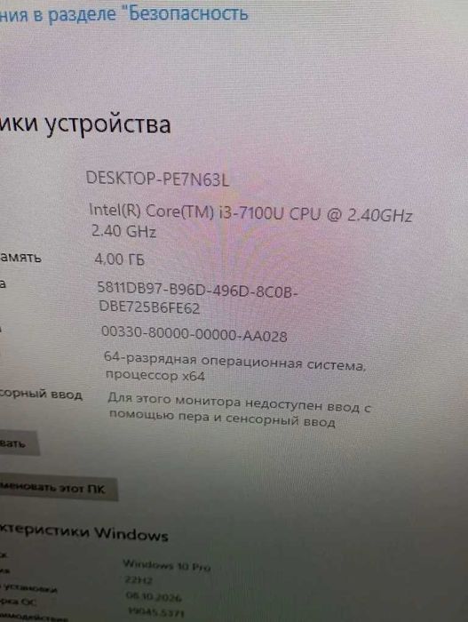 Компьютер core i3