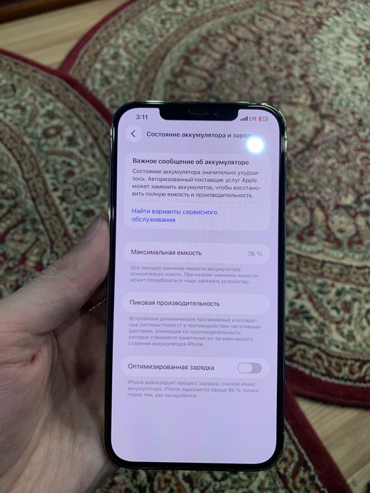 Iphone 12 pro max gold 128 gb