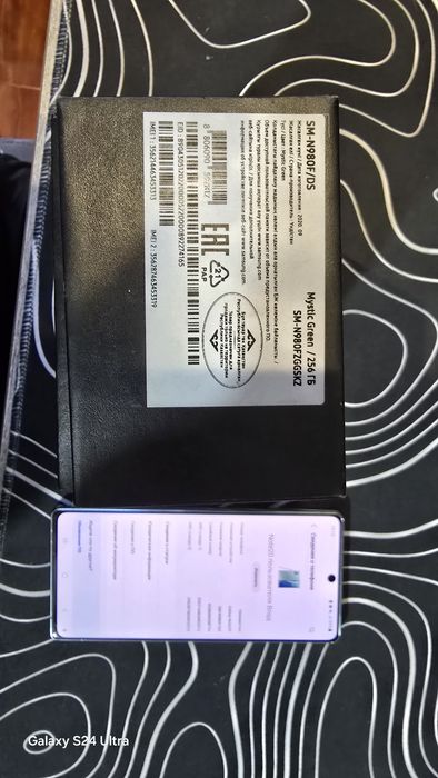 Samsung galaxy note 20