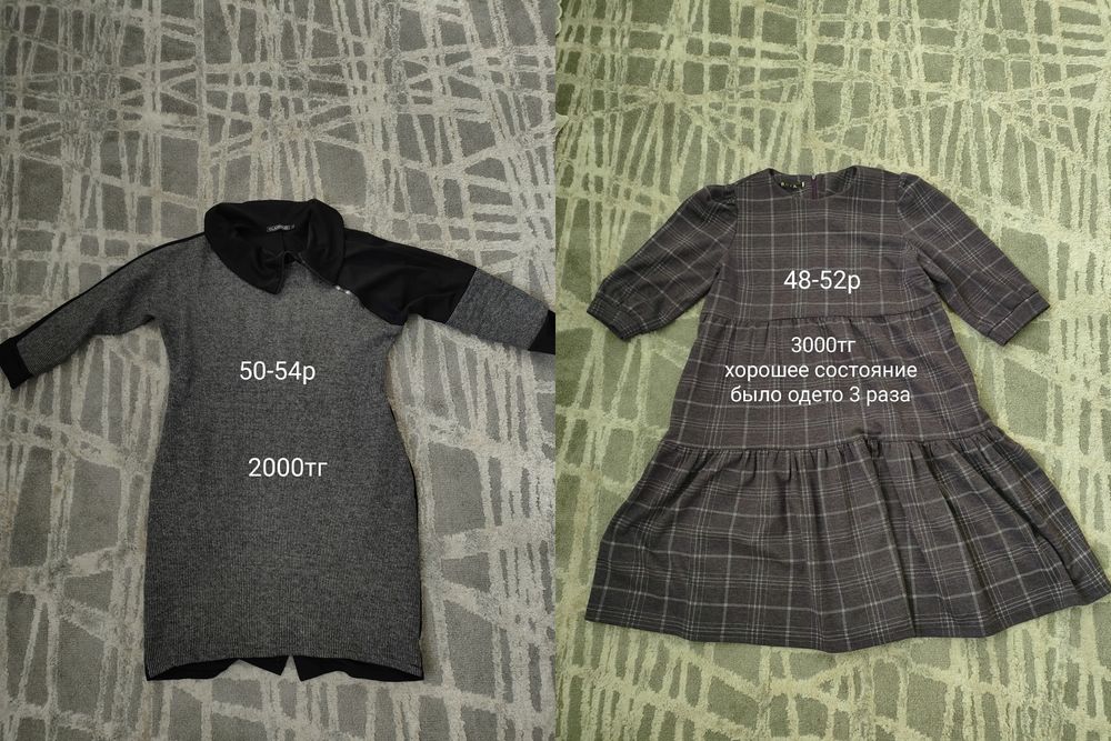Продам платья б/у, в хорошем состоянии!