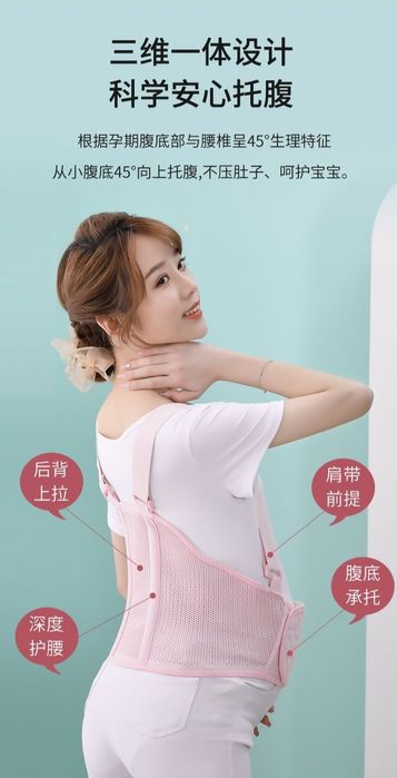 Корсет бандаж для беременных женщин хомиларла учун айолларники 3хл рен