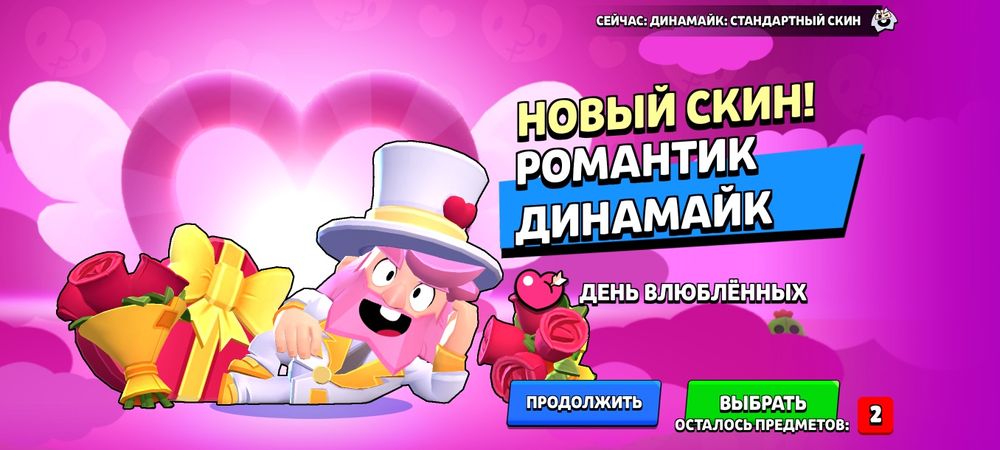Аккаунт бравл старс
