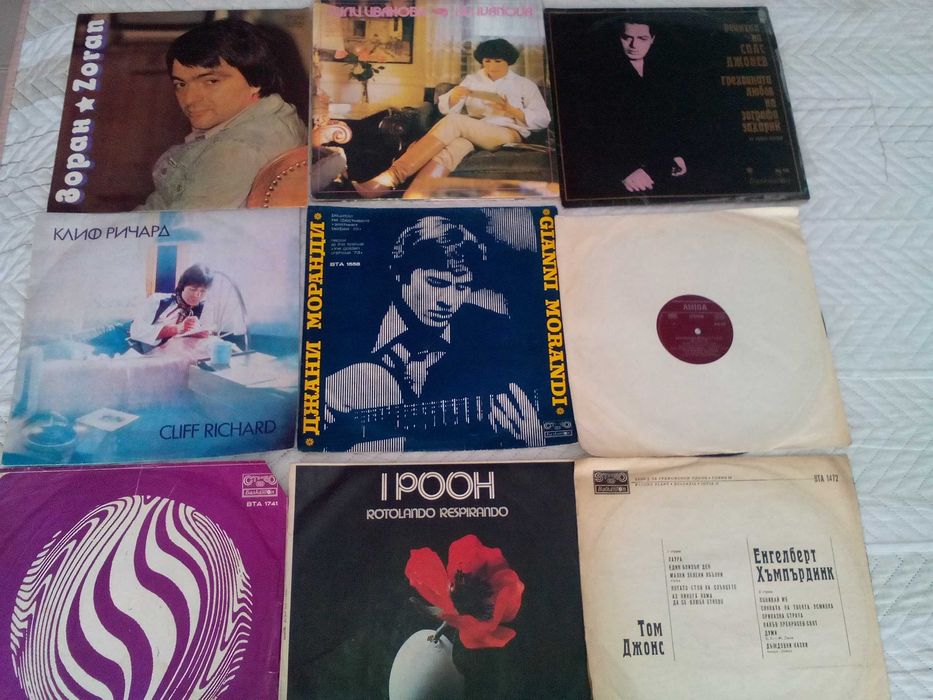 Грамофонни плочи