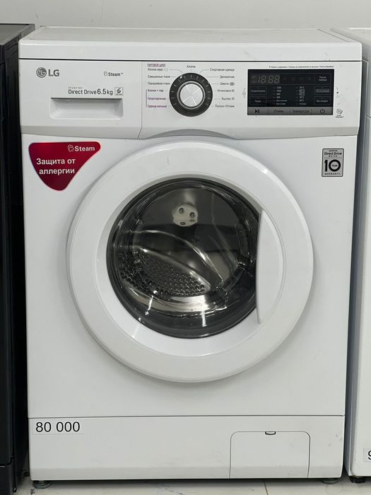 Стиральные машины с доставкой