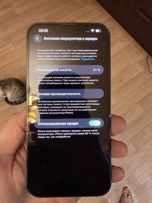 Продам/Обменяю iPhone 13 Pro Max 128gb