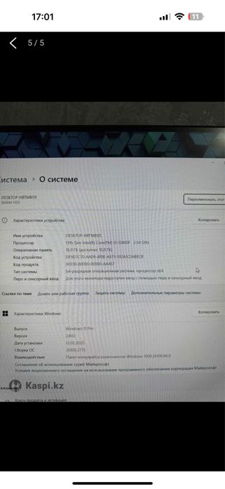 Продам игровой мощьный компьютер!