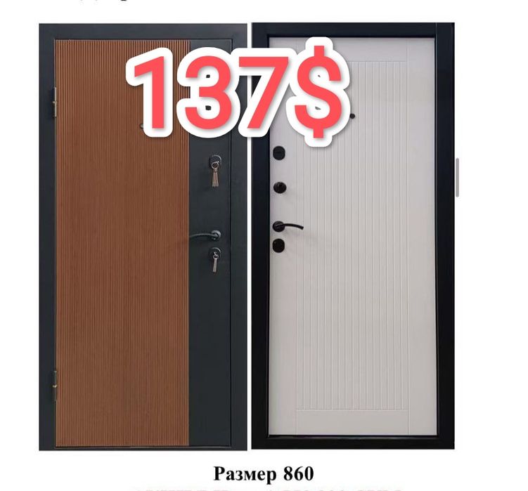 Двери входные metal eshik dveri darvoza