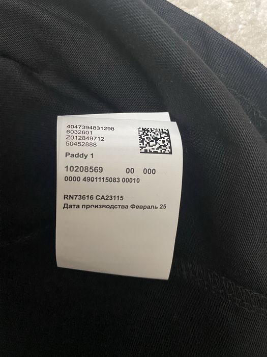 Vand tricou nou de barbati Hugo