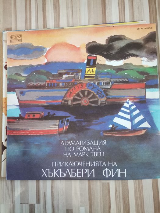 Грамофонни плочи с детски приказки