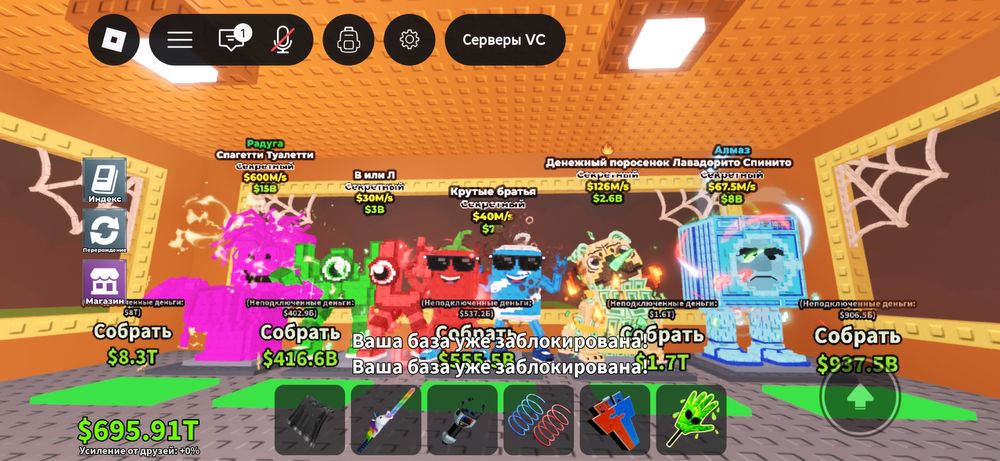 продажа брейнротов