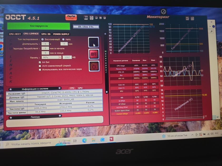 Ноутбук Acer. Core i3 4005u.