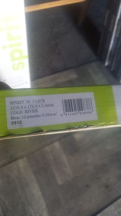 Продам срочна ламинат