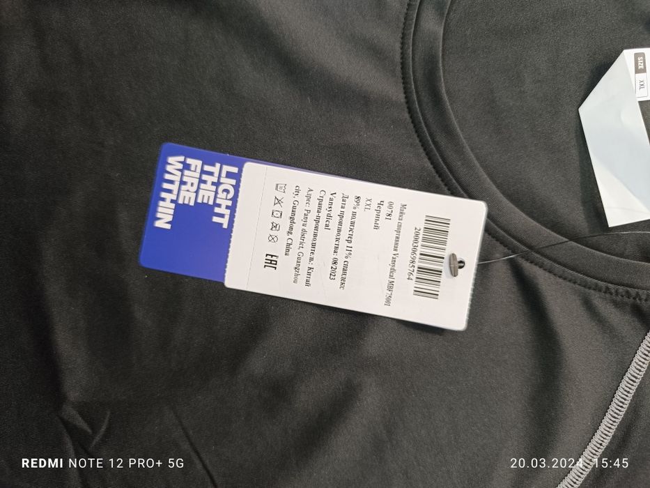 Спортивная майка