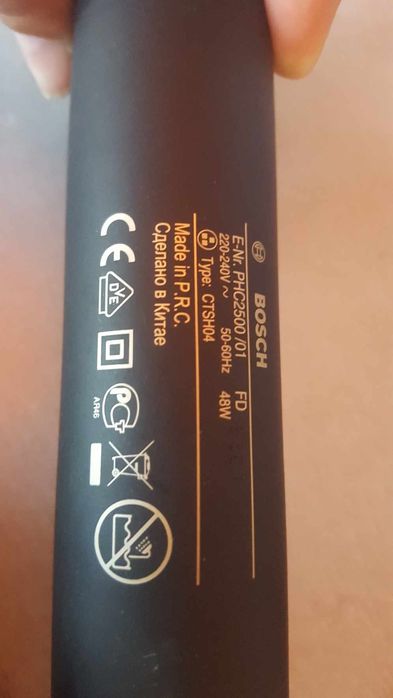 PHILLIPS ProCare песа Bosch маша