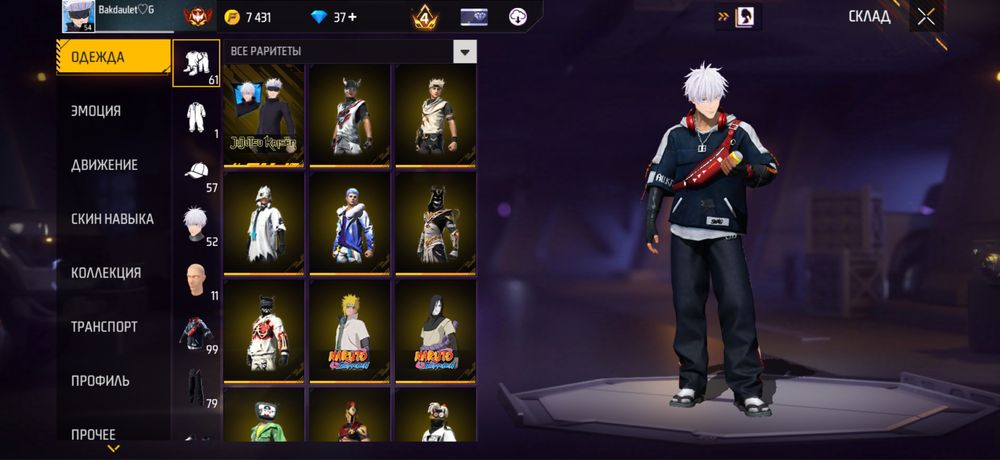 Free Fire аккаунт торг есть