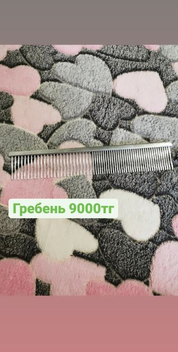 Продаётся когтерезка