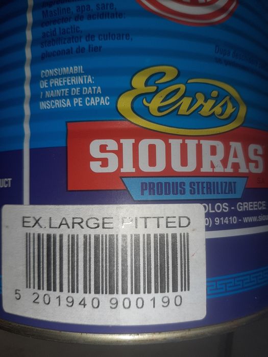 Маслины премиум Греция