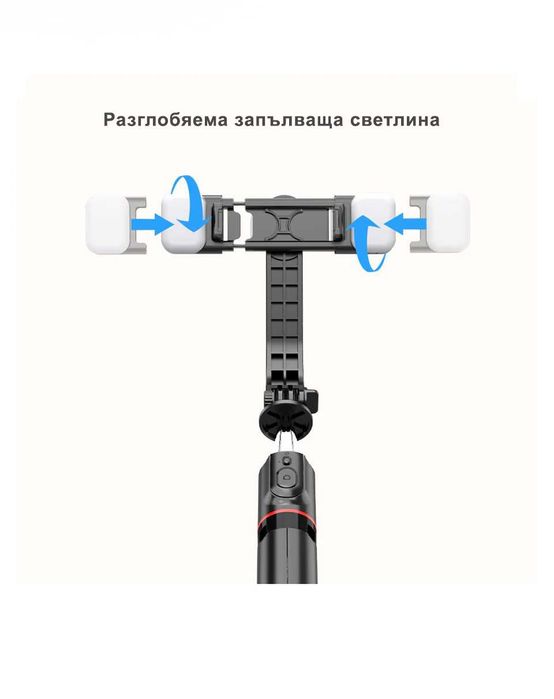 Селфи стик / Selfie stick