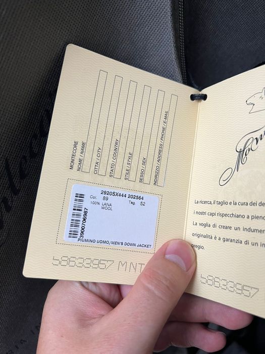 Куртка montecore