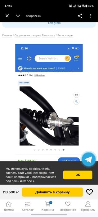 Продам свой велик горный" Hyper" привезенный с U.S.A