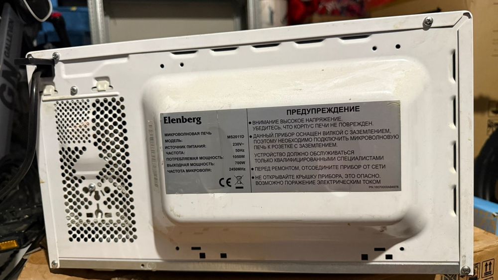 Продам микроволновая печь