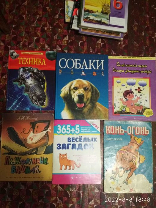 Детские   книги.