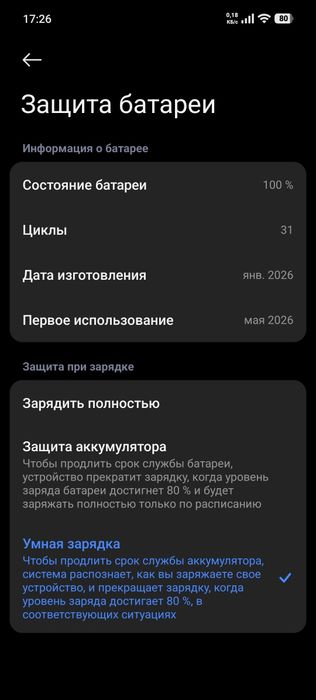 Xiaomi Redmi Note 15 8/256!