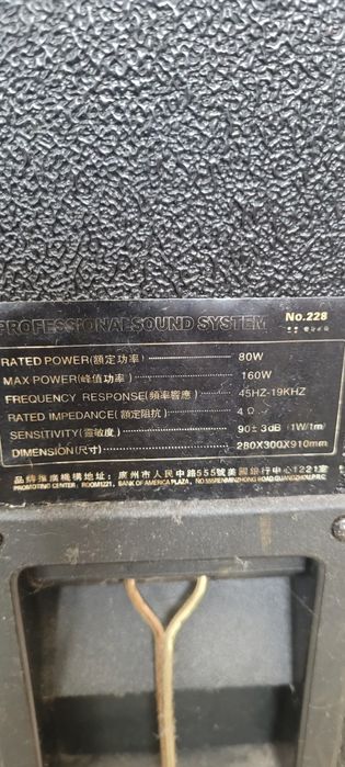 Amplificator ONKYO