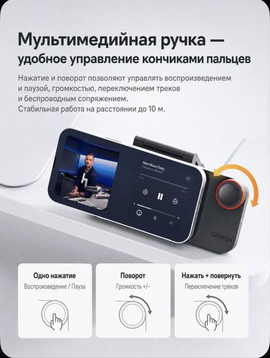 Магнитная зарядная подставка